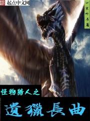 诸天降临:从武当开始
