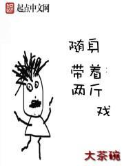 武学圣地养成计划