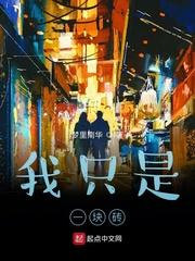 锦衣卫:我天天抄家,陛下慌了