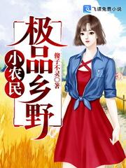 时听雨陆卫国
