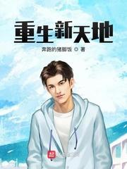 洪荒对比:开局混元无极金仙太清