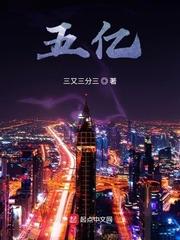 开局签到天人修为,建立无上神朝