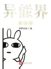 修仙从八十岁老太监开始