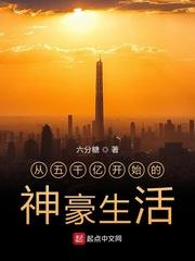 溺于沅色(ABO NP)