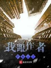 失控(1v1纯爱)