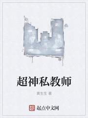 王妃别动胎气白眼狼家人都跪好了