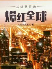 主角叫苏眠陆震擎的小说