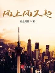 高手下山,我有九个无敌师父!