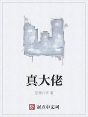 在修仙界内卷,废柴逆袭成大佬