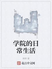 三十多没娶亲,捡个孕妻还嫌亏