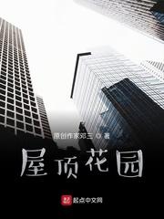 苏舒窈苏明珠