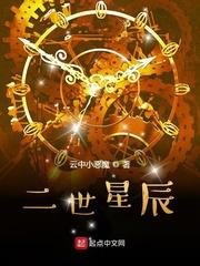 九叔:从被石坚救下开始