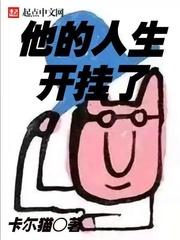 苏眠陆震擎