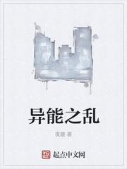 逃荒后，我和阿姐嫁给隔壁兄弟