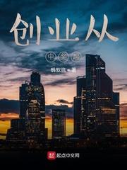 暗黑童话:编造邪神,杀穿狗熊岭