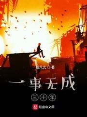 女帝宣战八国?我把她砍成臊子