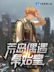 天命真龙