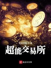 离婚三年