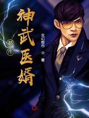 开局上交修仙界,国家让我先成仙