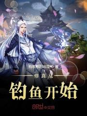 斗破:雷火双修,吞噬九龙雷罡火
