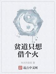 斗罗龙王:我真不是金龙王