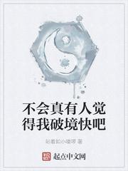 汉王反叛