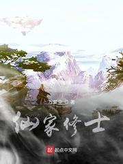 无限机娘进化天赋的我肝爆了