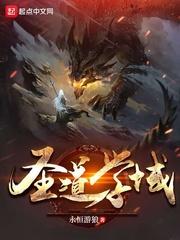 我杨戩,能有什么坏心思?