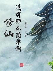末世九选四,开局融合十二符咒!