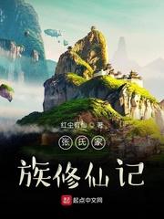 刑侦特警