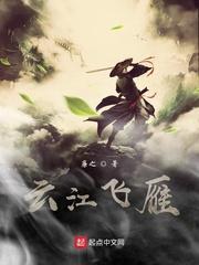 我医武双绝体内还有一条龙