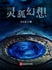斗罗直播：我完美仙王，横断万古