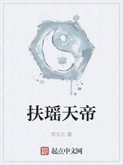 美女別撩，哥不玩闪婚