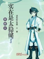 斩神：代理酒剑仙，开局一剑开天