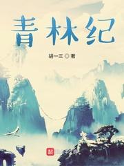 我有一个黑暗密武世界