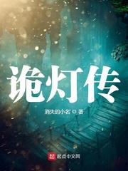 苏唐艾娴