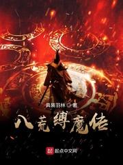 危情噬骨,现任们强爱上瘾