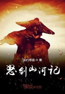 聊斋:这只白虎老是爱多管闲事
