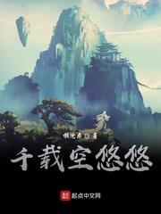 我在人间走阴的那些年