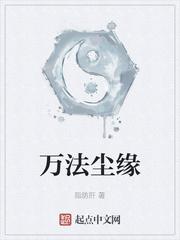 海贼:从鬼手到鬼神之王
