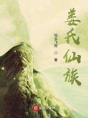 从天龙毒素开始武道成圣