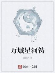 天尊皇婿杨九天陈艺