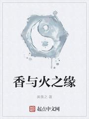 四合院之卧龙凤雏