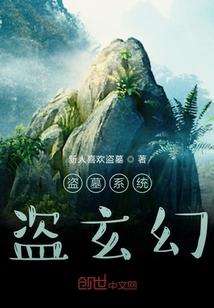 凡人修仙:我专补世间意难平