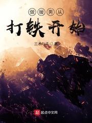 来岁千山