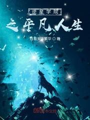 一睁眼，父亲让我放弃学业进城搬砖优质
