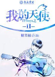 老己,帮我修个仙