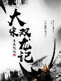 李建苏婉