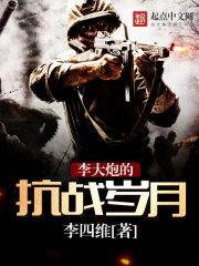 人在美利坚,我的兄弟每天递增