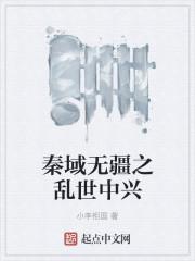 万界词条:从基因锁词条开始